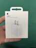 Apple/苹果 20W USB-C充电器  type-c充电器苹果手机充电器原装手机快充头 苹果17手机充电器 实拍图