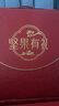 百草味坚果礼盒1788g/16件 含东北松子夏威夷果榛子巴旦木年货团购送礼 实拍图