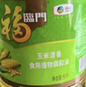 福临门食用油 玉米清香食用植物调和油5升 中粮出品新老包装随机发 年货 实拍图