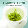 一杯香茶叶绿茶正宗明前早春龙井茶250g2025新茶过年货礼盒装自己喝自饮 实拍图