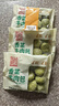 徽佬香香菜牛肉包280g*3袋/30个 儿童早点小笼包早餐晚餐方便速食包子 实拍图