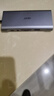 宏碁（acer）扩展坞11合1 USB-C转HDMI转换器适用iPad,MacBook 4K投屏VGA音频网口分线器拓展坞 实拍图