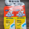 威猛先生（Mr Muscle）洁厕灵 750g*4瓶 柠檬草香 洁厕剂 洁厕液厕所马桶除垢去渍去异味 实拍图