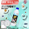 净佰俐84消毒液470ml*20瓶整箱衣物漂白八四消毒水宠物地板环境杀菌 实拍图
