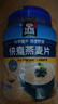 桂格（QUAKER）快煮快熟燕麦片1000克罐装 营养早餐 膳食纤维 零添加白砂糖 实拍图