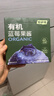七小七 有机蓝莓果酱 宝宝儿童零食无添加果泥酸甜小包装150g/盒  实拍图