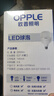 欧普照明（OPPLE）LED灯泡节能灯泡E27大螺口家用商用摆摊大功率厂房工矿灯30瓦白光 实拍图