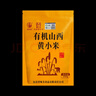 人民食品 澳洲燕麦片冲泡即食快熟型2斤桶装营养早餐食品搭档燕麦片  实拍图