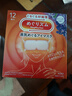 花王（KAO）【老爸抽检】美舒律蒸汽眼罩/热敷贴薰衣草香型12片*2 缓解眼疲劳 实拍图