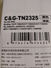 彩格TN2325粉盒适用兄弟打印机墨盒MFC-7380 DCP-7080D DCP-7180DN HL-2260D TN-2312打印机硒鼓墨粉盒1支 实拍图
