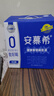 伊利安慕希 0蔗糖酸牛奶200g*12盒 年货礼盒装 实拍图