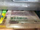东来顺 内蒙羔羊原切后腿羊肉卷 400g/袋（冷冻）火锅食材羊肉片 清真 实拍图