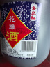 女兒红 花雕酒三年 半干型 绍兴黄酒 2.5L*6桶 整箱装 可作料酒 年货 实拍图