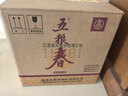 五粮液股份 五粮春第二代  浓香型白酒 45度 500ml*6瓶原箱 年份随机 实拍图