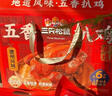 三只松鼠德州五香扒鸡1100g山东特产礼盒熟食腊味烧鸡即食童子鸡年货送礼 实拍图