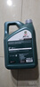 嘉实多（Castrol）全合成汽机油 磁护专享 API SP/C2 5W-30 4L 京东养车 实拍图