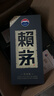 赖茅 传承蓝 酱香型白酒 53度 500ml*6 整箱装（新老版本随机发货） 实拍图