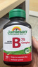 健美生（Jamieson）复合维生素B族B75 90粒/瓶含B2/B12熬夜提升代谢减肥生发增强免疫 实拍图