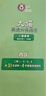 大猫英语分级阅读二级全套装 Big Cat（小学二、三年级 读物31册+家庭阅读指导4册 点读版 附扫码音频） 实拍图