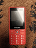 飞利浦（PHILIPS）E536 老年人手机4G全网通新款老年机超长待机大字体大声音中小学生老人专用备用按键功能机 绚丽红 实拍图