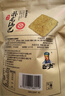 卧龙手工老灶锅巴400g*3包休闲零食锅巴麻辣*1+五香*2 实拍图