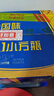 永丰牌 出口小方瓶蓝方 清香型白酒 42度 500ml*12瓶 北京二锅头 实拍图