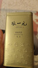 张一元茉莉花茶叶毛尖浓香口粮春茶新年年货伴手礼物礼盒装送长辈送爸妈 实拍图