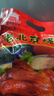 大紅門老北京烧鸡550g 熟食腊味脱骨扒鸡烤鸡即食卤味下酒菜中华老字号 实拍图