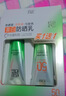 百雀羚防晒霜美白防晒乳SPF50+男士户外防汗隔离二合一紫外线女军训学生 百雀羚美白防晒乳套盒（新老包装随机发) 实拍图