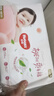 好奇（Huggies）铂金装小桃裤纸尿裤NB84片(5kg以下)尿不湿【透爽散热】 实拍图