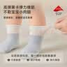 尼多熊儿童袜子10a宝宝袜春秋冬季100%棉袜无骨松口不勒婴儿袜 实拍图