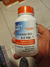 Doctor's best维生素D3K2100mcg维生素k胶囊180粒MCT油活性vd5000iu成人补钙 实拍图