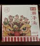 老饭骨 小小狮子头500g *2盒 方便菜加热即食 四喜丸子狮子头肉丸子 实拍图