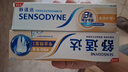 舒适达多效抗敏防蛀牙膏套装330g（100g*3+赠30g*1）新旧包装随机 实拍图