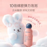 贝德美（bodcrme）蓝墩墩泡泡沐浴慕斯婴幼儿氨基酸沐浴露温和清洁绵密泡泡洗护用品 实拍图