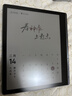 科大讯飞7英寸彩屏电子书阅读器墨水屏电纸书电子纸 办公本平板电脑 讯飞·起点阅读器 标准版 星空灰 实拍图