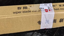 一途一汽大众迈腾专用无骨雨刮器迈腾B8雨刷迈腾【17款至今】雨刮原厂原车尺寸雨刷器（1对装）A级胶条 实拍图