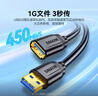 山泽USB3.0延长线1.5米公对母电视u盘硬盘鼠标键盘扩展线电脑数据连接加长线打印机分线器转接线UK-015 实拍图