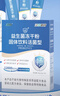 江中益生菌【2个月周期装】12000亿成人儿童孕妇中老年人肠胃调理活菌 实拍图