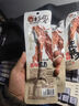 杉爱烤脖40g（糖醋味）*10 风干鸭脖风味 手撕鸡脖烤脖 休闲年货零食 实拍图