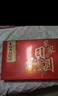 稻香村糕点2000g年货礼盒4斤装 地方特产传统糕点点心休闲零食家家团圆 实拍图