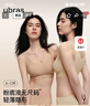 ubras【虞书欣同款】小奶皮云朵隐形无尺码内衣女粉底液文胸透气无痕 【经典】柔灰紫色 均码 背心款100-130斤/A-C杯 实拍图