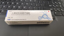 【原研好药】易孚 人表皮生长因子凝胶 5万IU/10g  实拍图