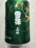 雪花啤酒（Snowbeer）清爽 330ml*24听 口感冰爽 京东自营 新年送礼 实拍图
