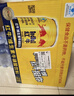 红牛【礼盒装】维生素牛磺酸饮料 250ml*12罐 功能饮料新年送礼 实拍图