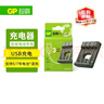 超霸（GP）充电电池7号4粒850mAh镍氢电池适用相机/闪光灯/游戏手柄/血压计/遥控玩具车/鼠标/键盘 实拍图