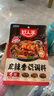 好人家麻辣香锅调料家用干锅酱干锅底料调料麻辣香锅酱料110g2-3人份 实拍图