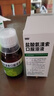 999三九盐酸氨溴索口服溶液100ml 适用于痰液粘稠不易咳出者,粘性痰,急性和慢性支气管或肺疾病,急慢性支气管炎,用于呼吸道疾病,咳痰困难,小儿支气管炎 实拍图
