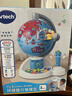 伟易达（Vtech）地球仪儿童玩具360°电动旋转早教启蒙地理学习机男女孩生日礼物 实拍图