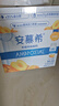 伊利安慕希真果粒黄桃燕麦酸奶整箱常温牛奶乳品营养早餐乐享装 黄桃燕麦200gx8盒 实拍图